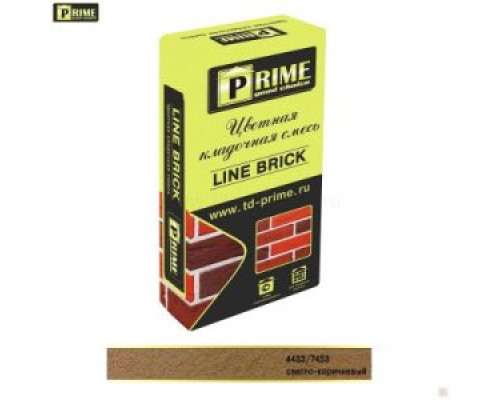 Цветная кладочная смесь Prime “Line Brick Klinker” Светло-коричневый
