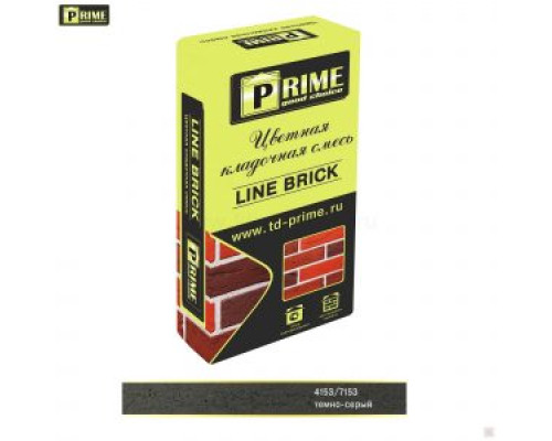 Цветная кладочная смесь Prime “Line Brick Klinker” Темно-серый
