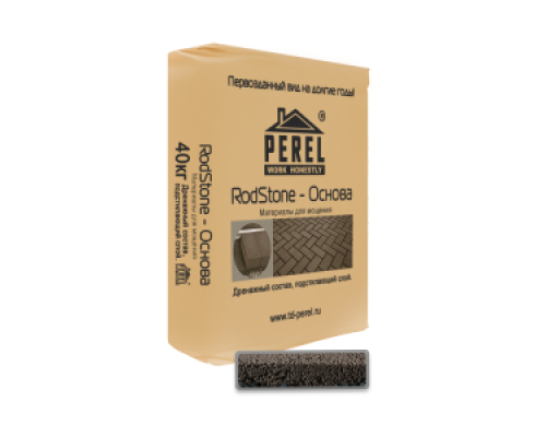 Perel RodStone Основа для брусчатки, 40 кг, дренажный раствор