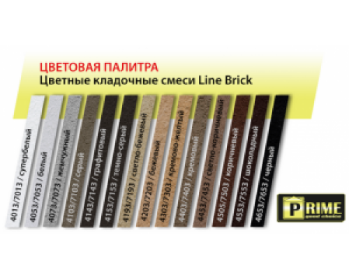 Цветная кладочная смесь Prime “Line Brick Klinker” Графитовый